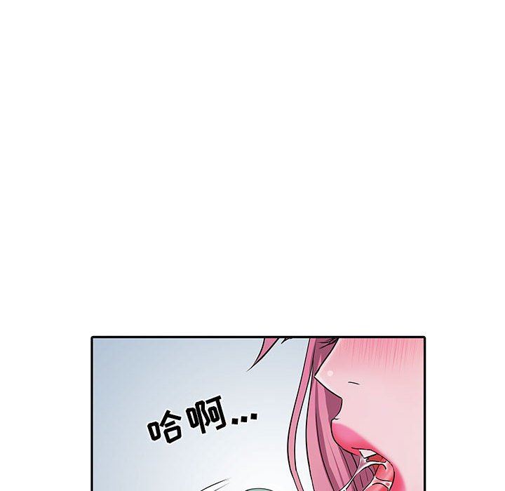 刺激的部队生活第16话