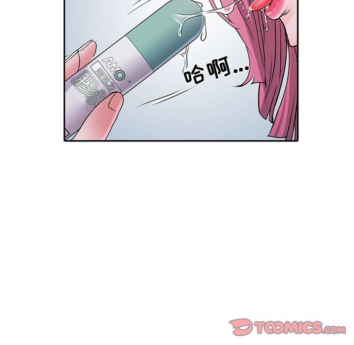刺激的部队生活第16话