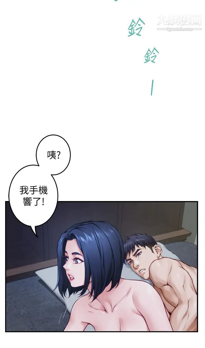 姊姊的房间第9话-拨开内裤直接插入