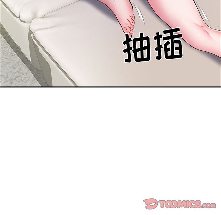 刺激的部队生活第16話