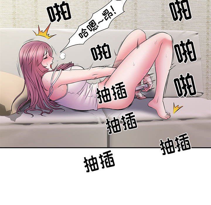 刺激的部队生活第16話
