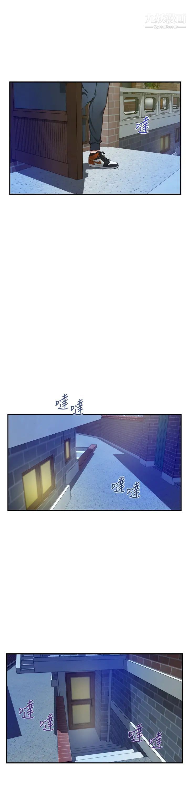 姊姊的房间第9话-拨开内裤直接插入