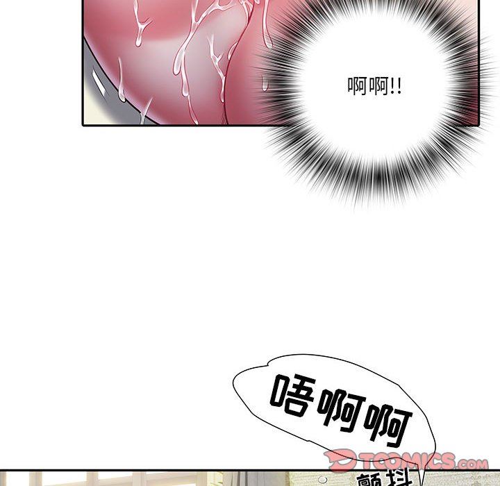 刺激的部队生活第16话