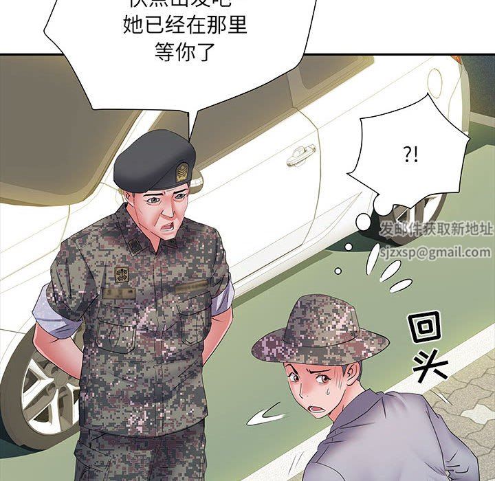 刺激的部队生活第16话