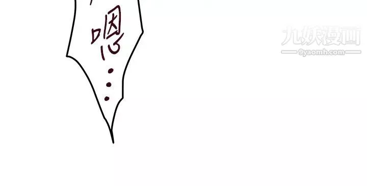 姊姊的房間第10話-要睡一晚再走嗎?