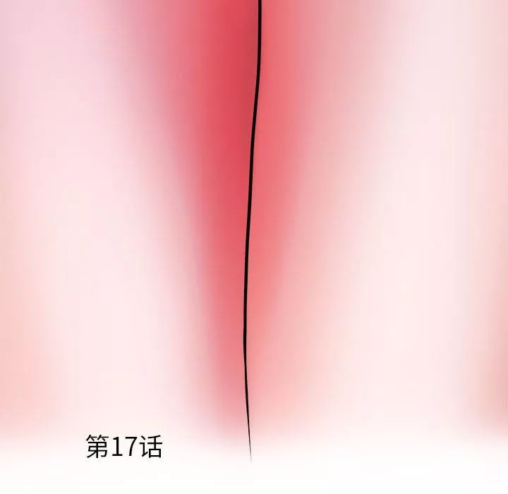 刺激的部队生活第17話