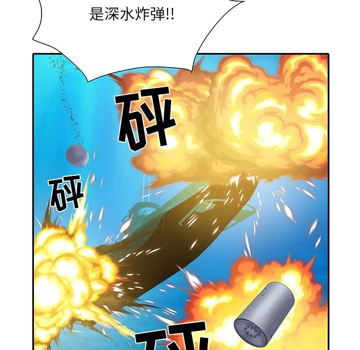 刺激的部队生活第17話