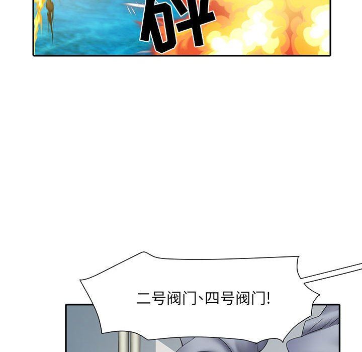 刺激的部队生活第17话