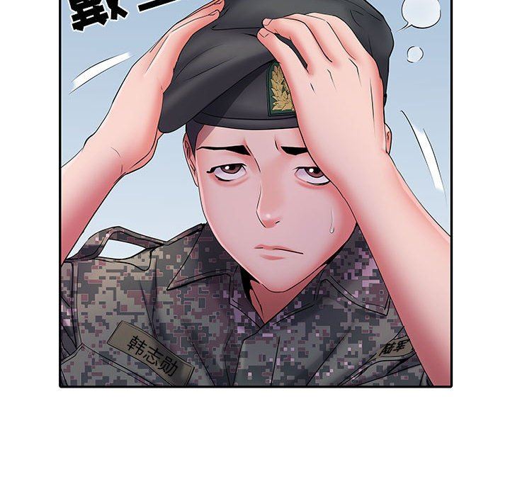 刺激的部队生活第17话