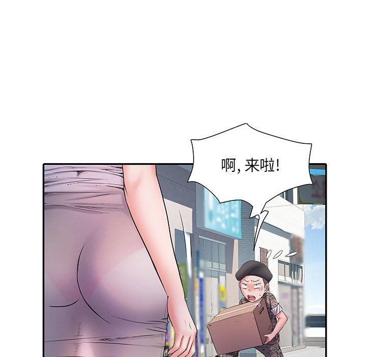 刺激的部队生活第17话