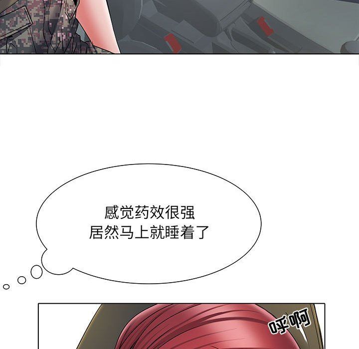 刺激的部队生活第17话