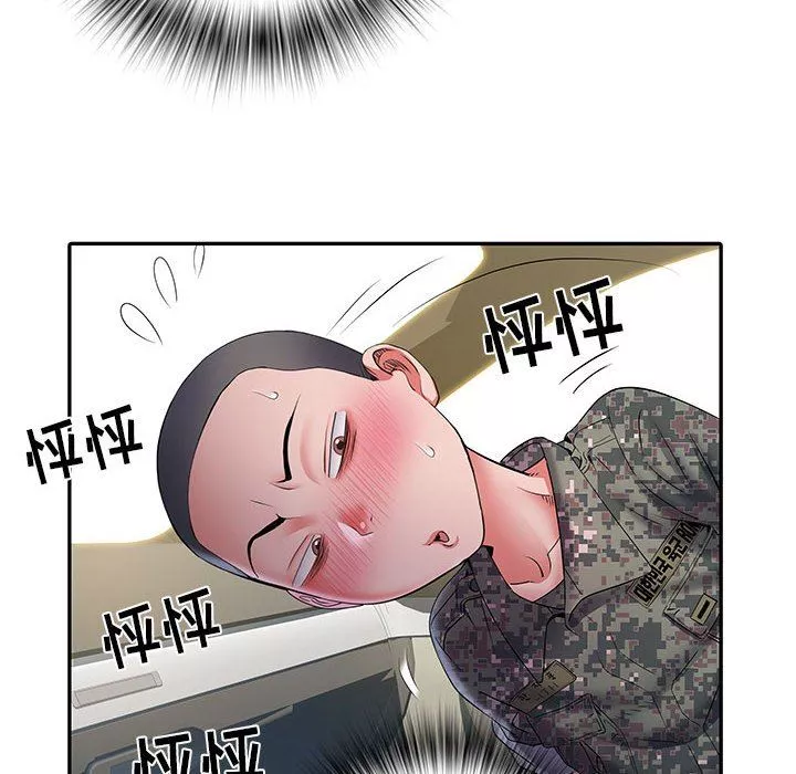 刺激的部队生活第17話