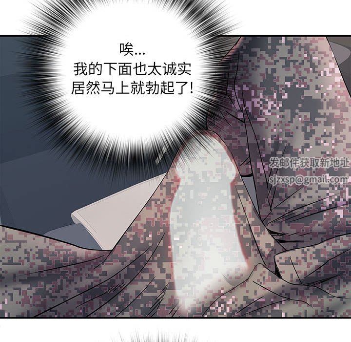 刺激的部队生活第17话