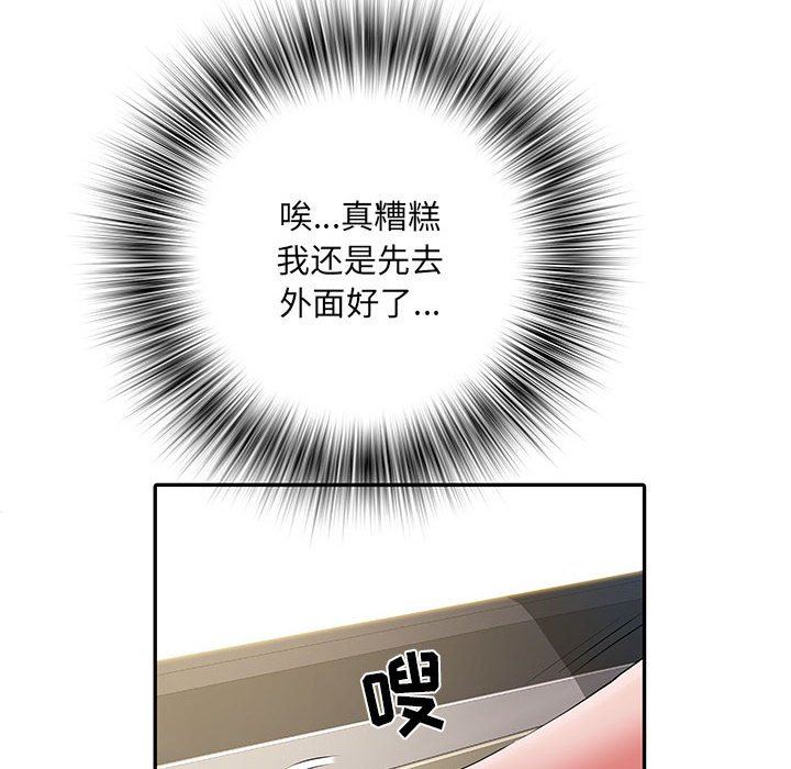 刺激的部队生活第17话