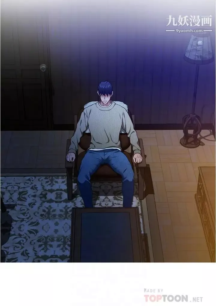 姊姊的房間第11話-對姊姊顏射後…