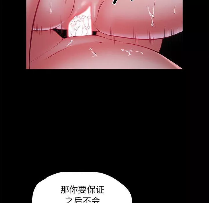 刺激的部队生活第17話