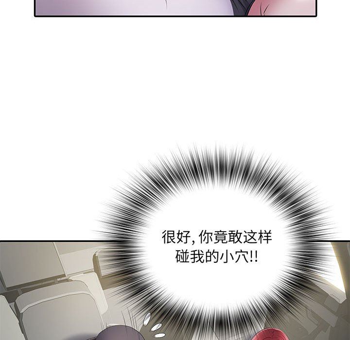刺激的部队生活第17话