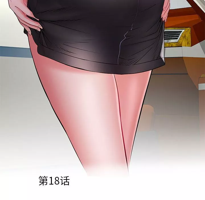 刺激的部队生活第18話