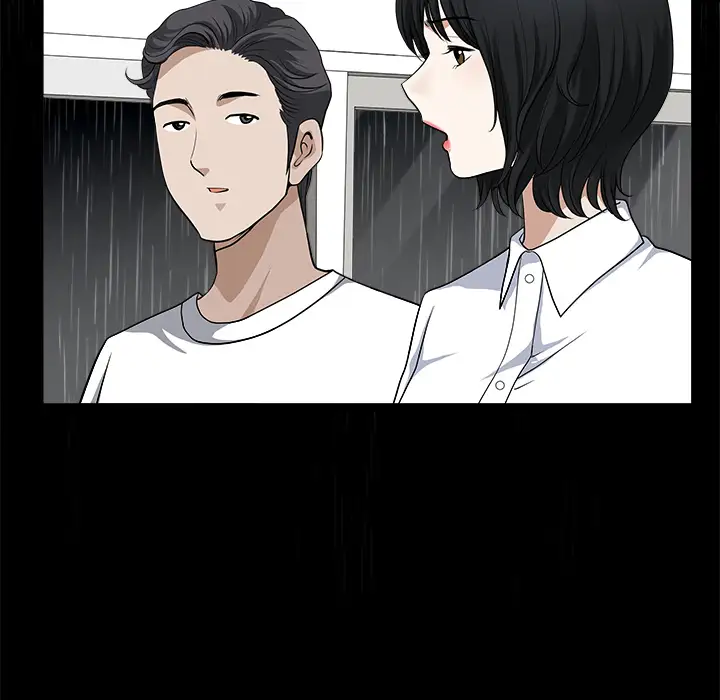 邻居第8话