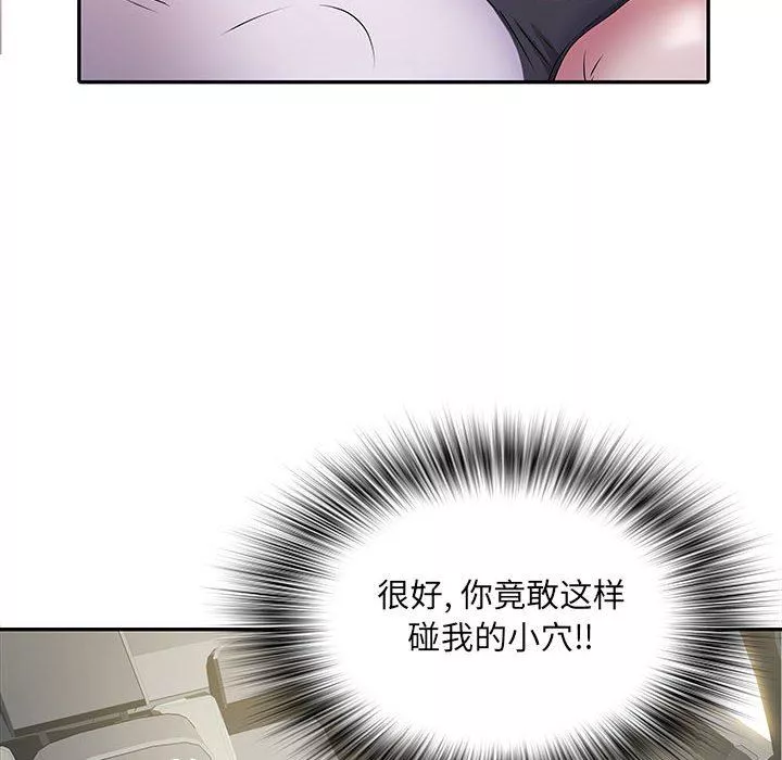 刺激的部队生活第18話