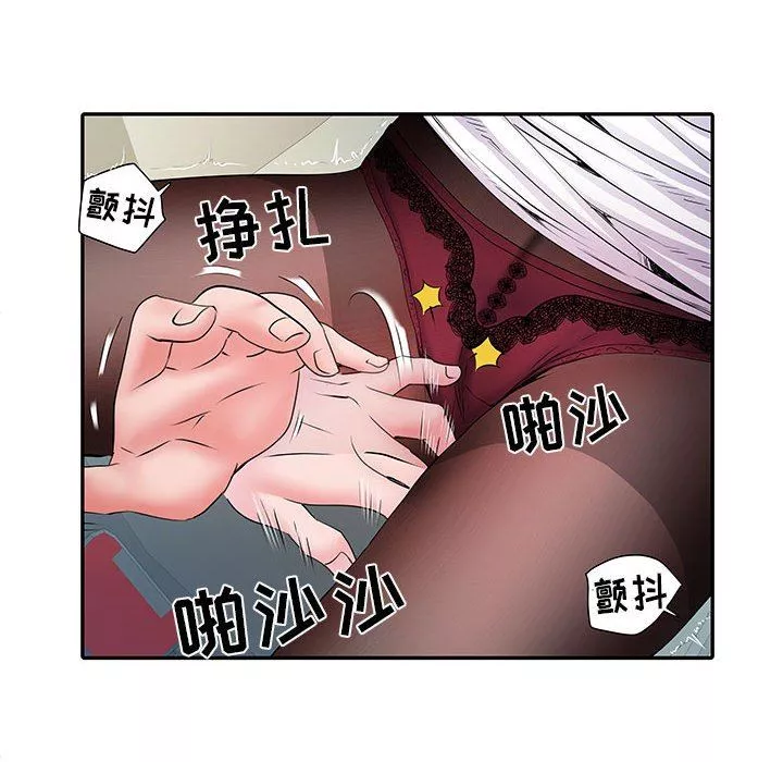 刺激的部队生活第18話