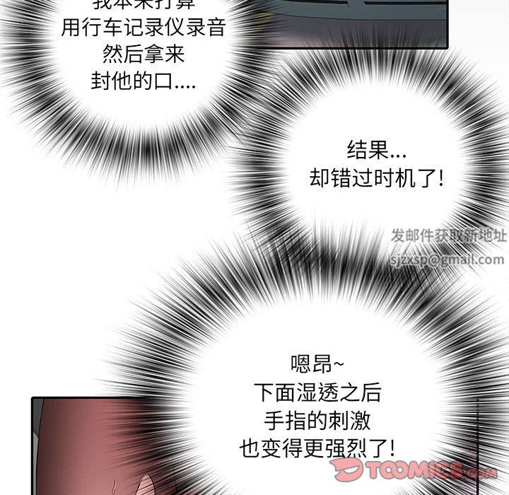 刺激的部队生活第18话