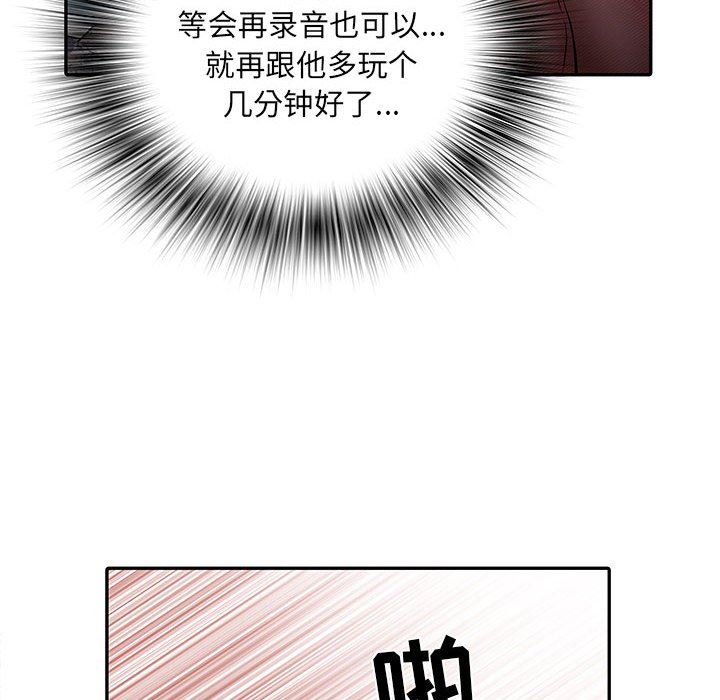 刺激的部队生活第18话