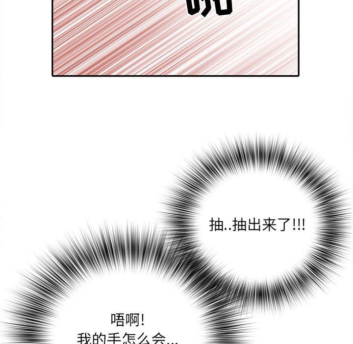 刺激的部队生活第18话