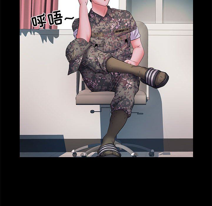 刺激的部队生活第18话