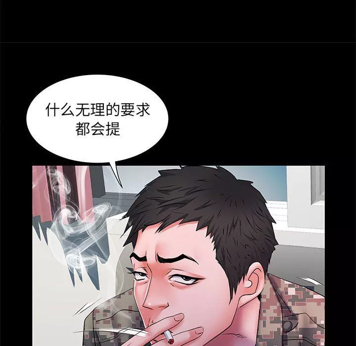 刺激的部队生活第18話