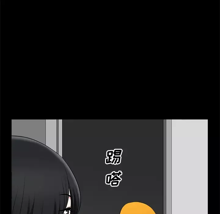 邻居第8话