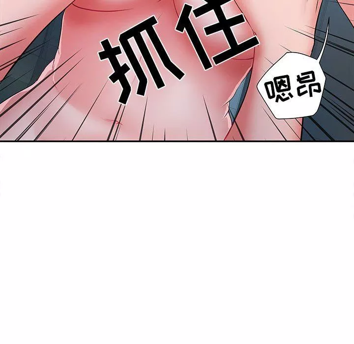 刺激的部队生活第18話
