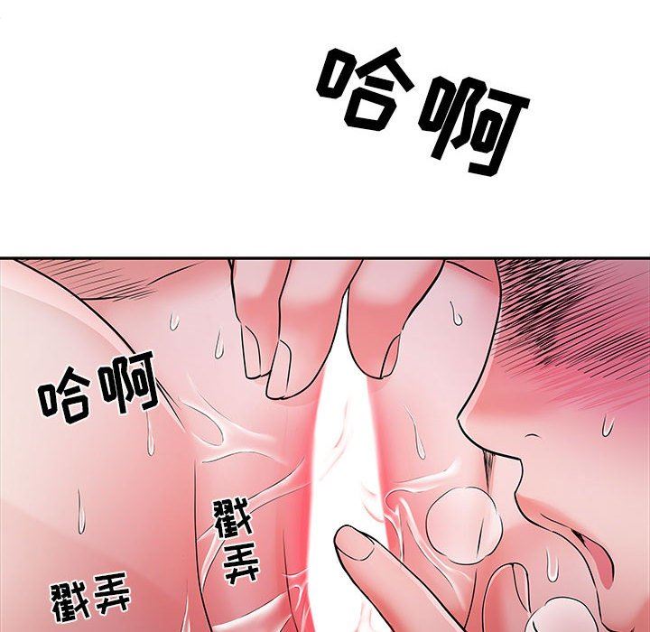 刺激的部队生活第18话