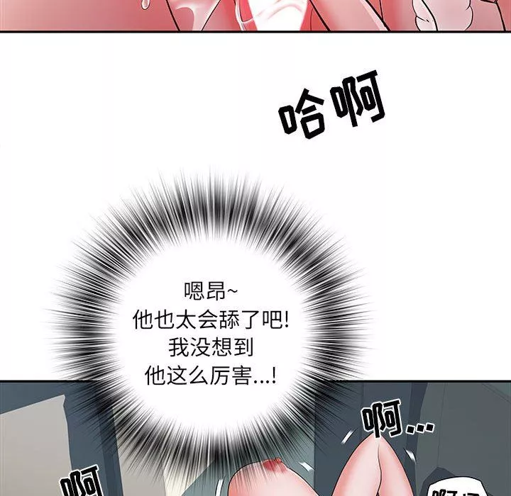 刺激的部队生活第18話