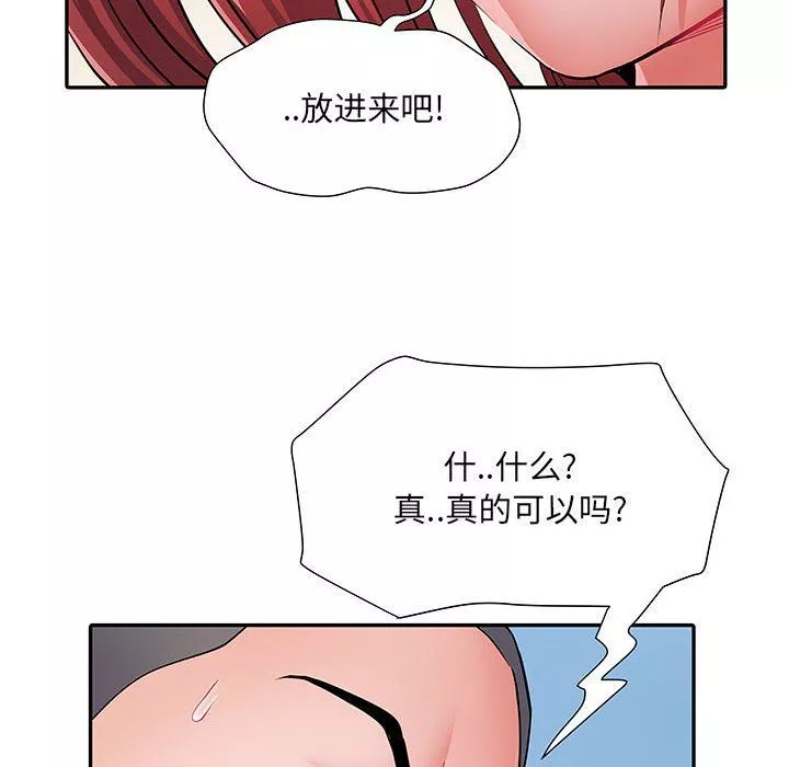 刺激的部队生活第18話