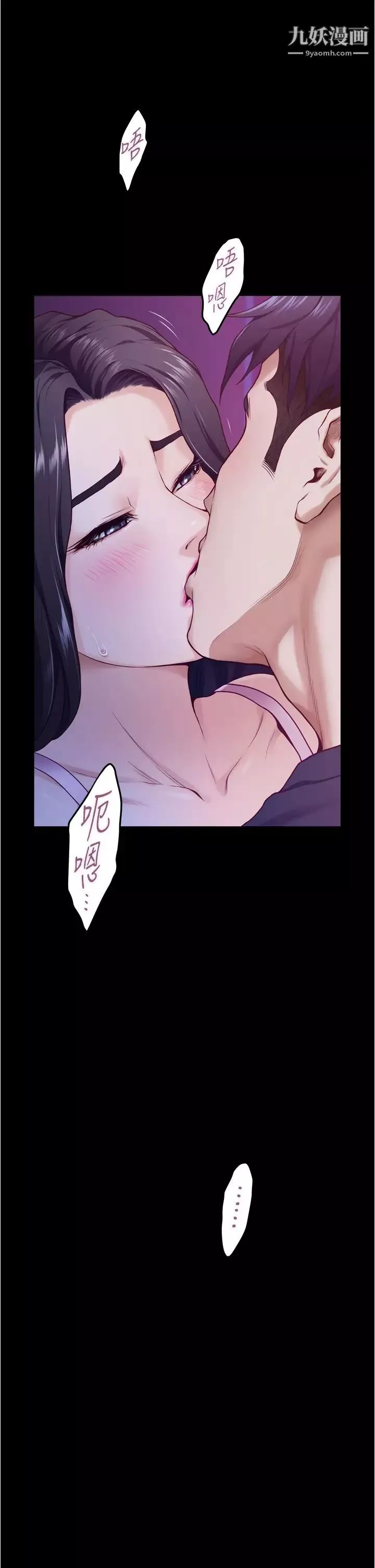 姊姊的房間第12話-今天要做到最後