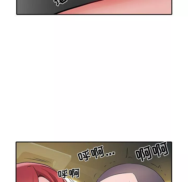 刺激的部队生活第18話