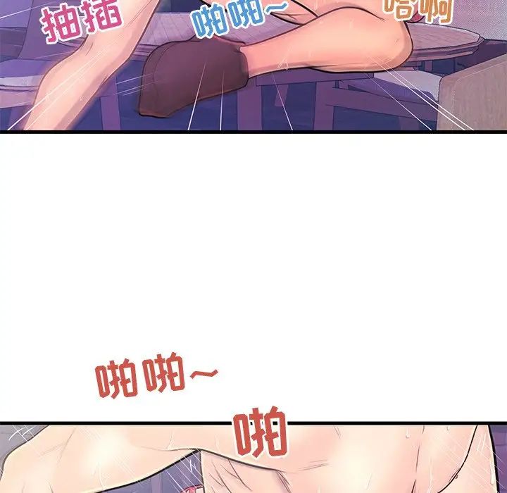 恋人配对第9话