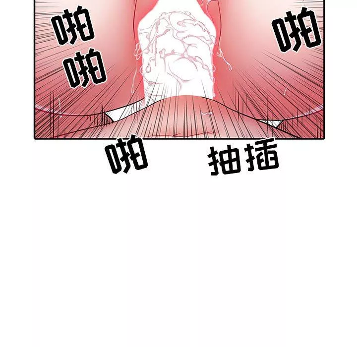 刺激的部队生活第18話