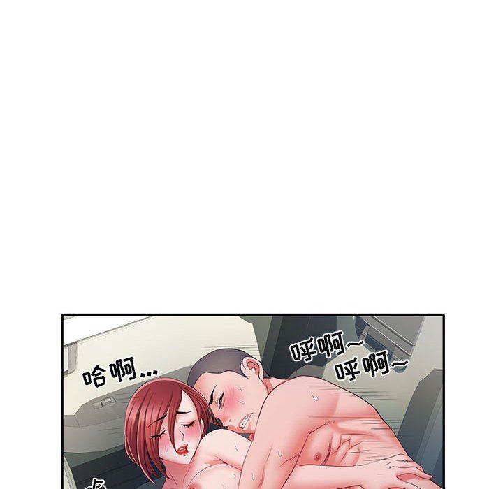 刺激的部队生活第18话