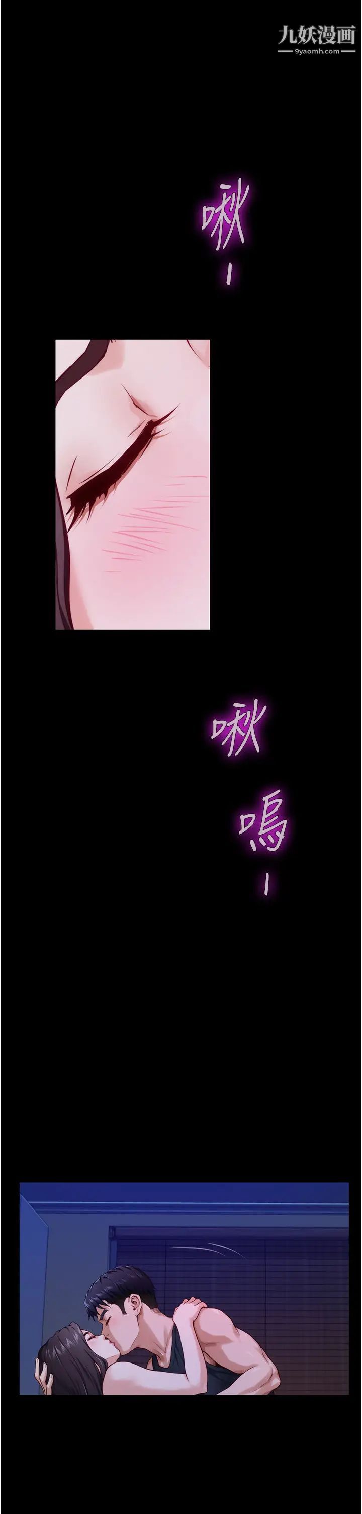 姊姊的房间第12话-今天要做到最后
