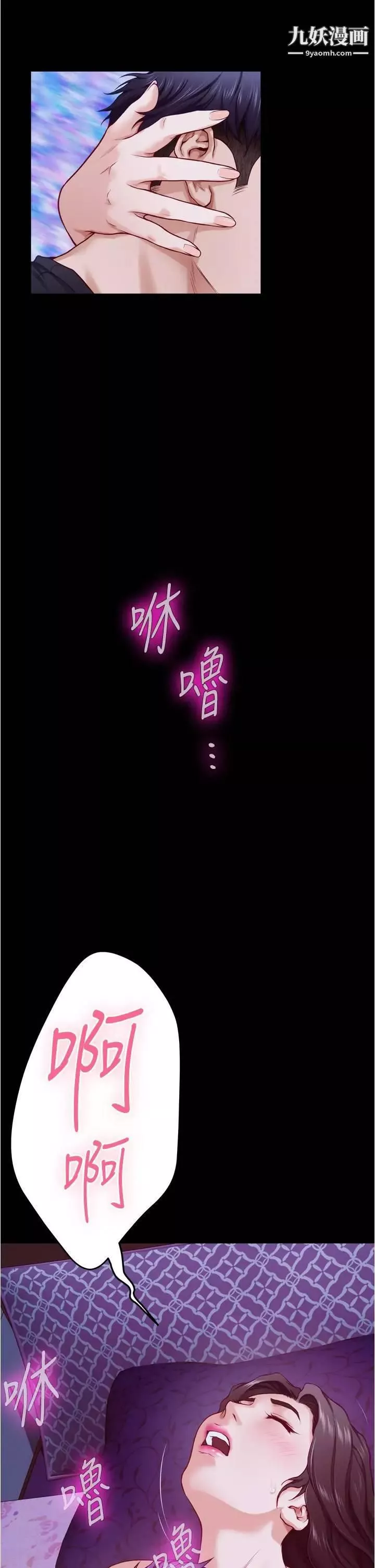 姊姊的房間第12話-今天要做到最後