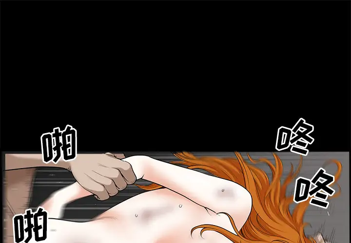 邻居第9话