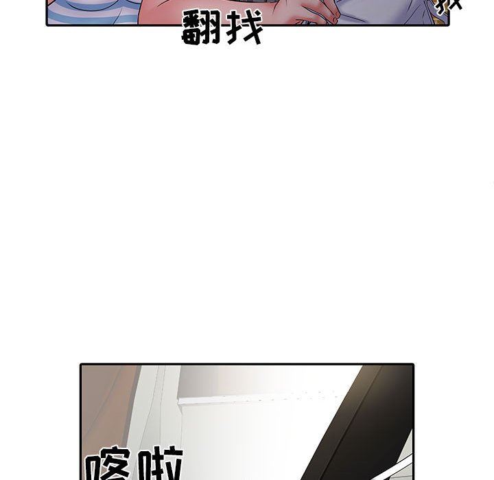 刺激的部队生活第18话