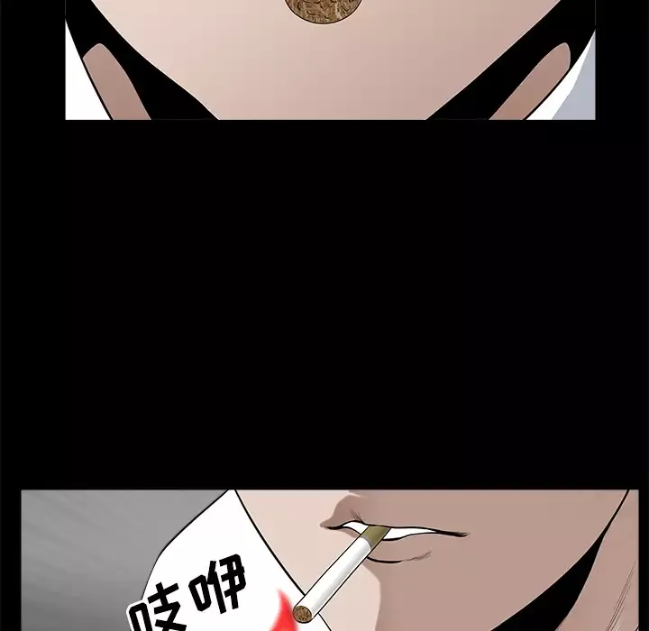 邻居第9话