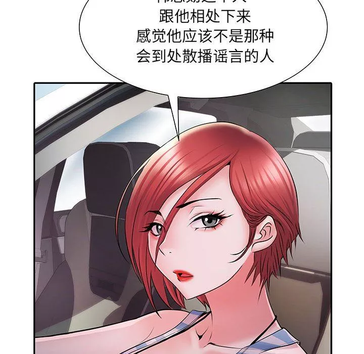 刺激的部队生活第19話