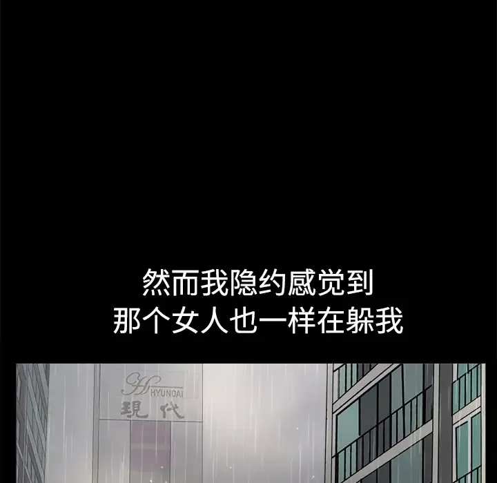 邻居第9话