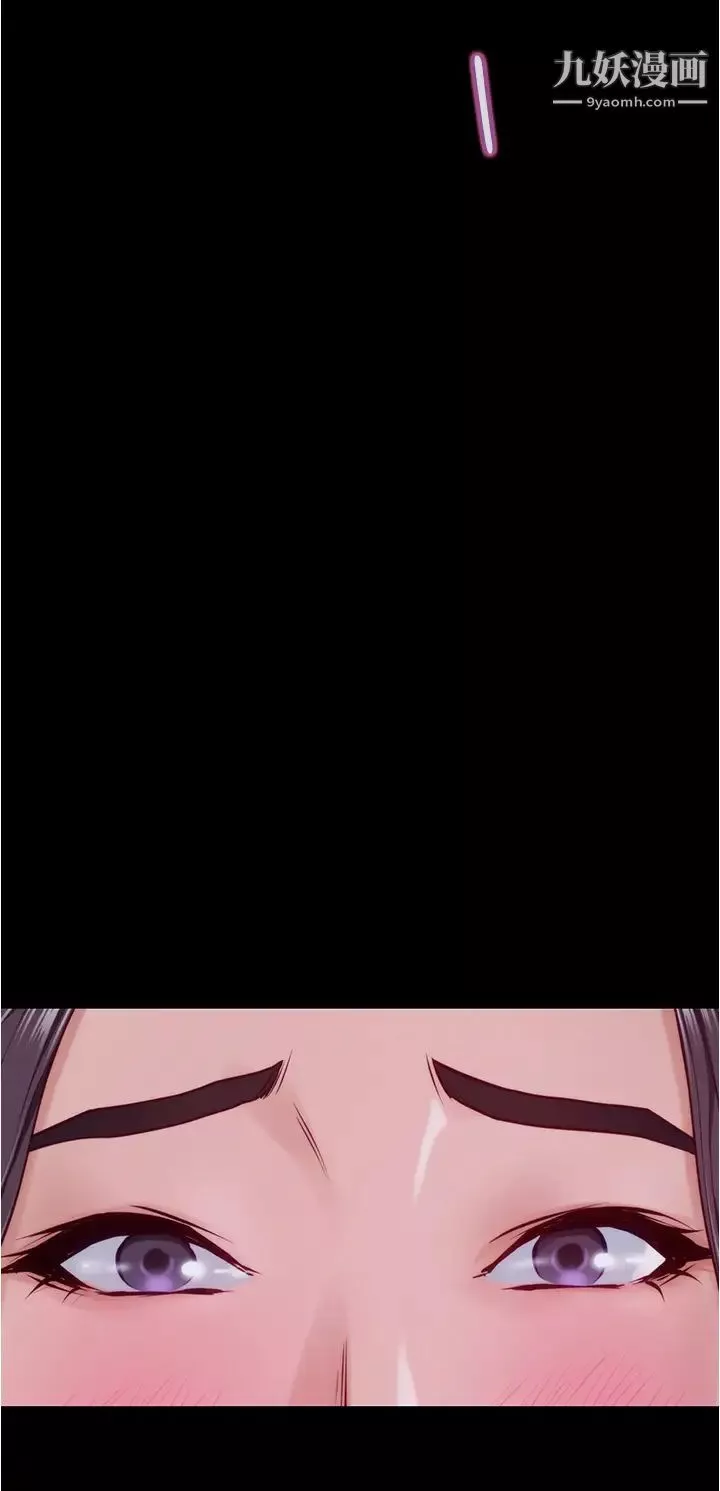 姊姊的房間第13話-想徹底征服她