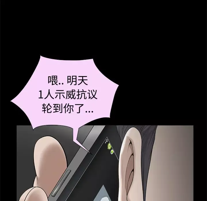 邻居第9话