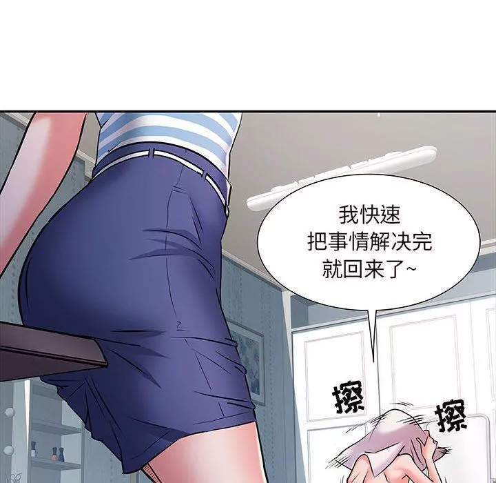 刺激的部队生活第19話